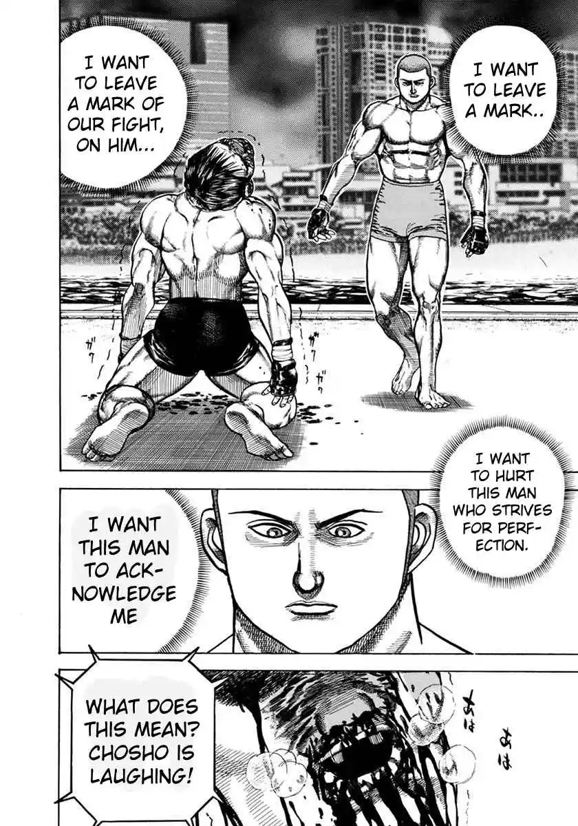 Koukou Tekken-den Tough 353