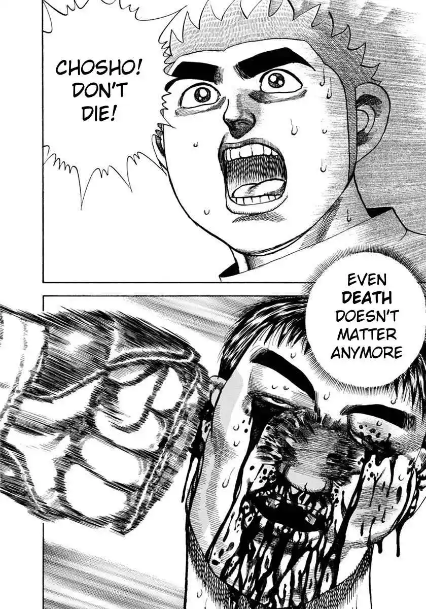 Koukou Tekken-den Tough 353