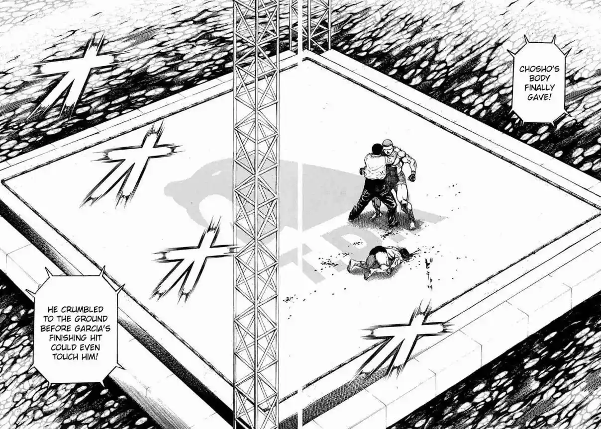 Koukou Tekken-den Tough 353