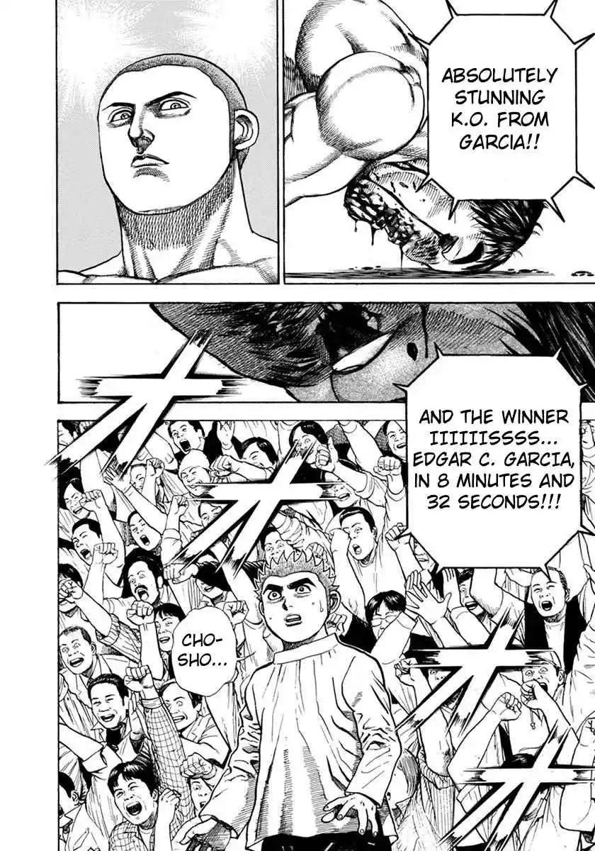 Koukou Tekken-den Tough 353