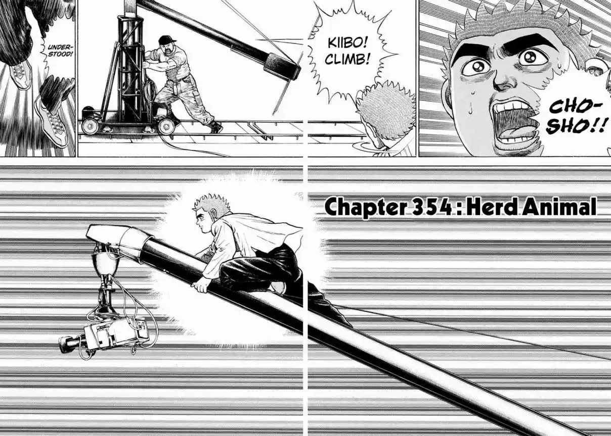 Koukou Tekken-den Tough 354