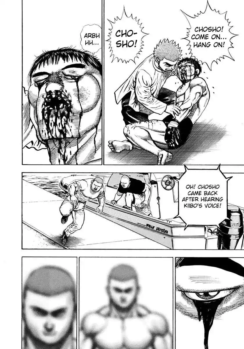 Koukou Tekken-den Tough 354