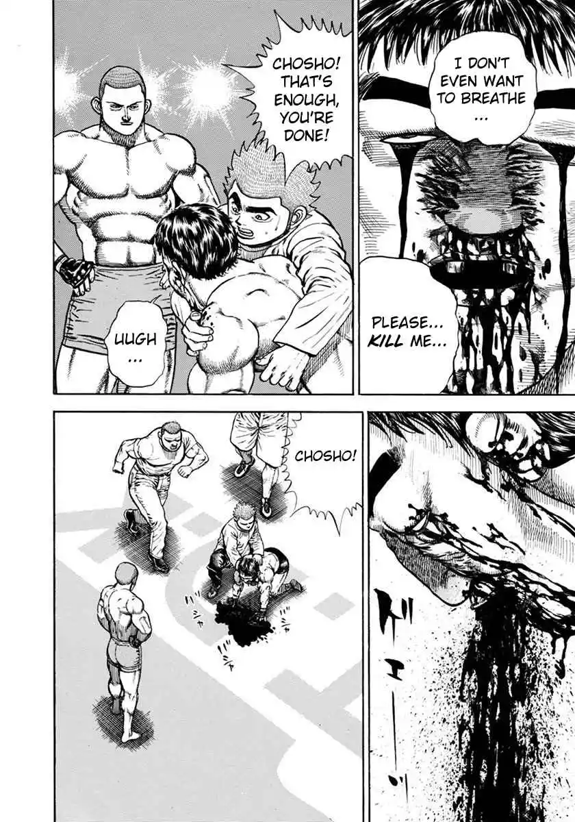 Koukou Tekken-den Tough 354