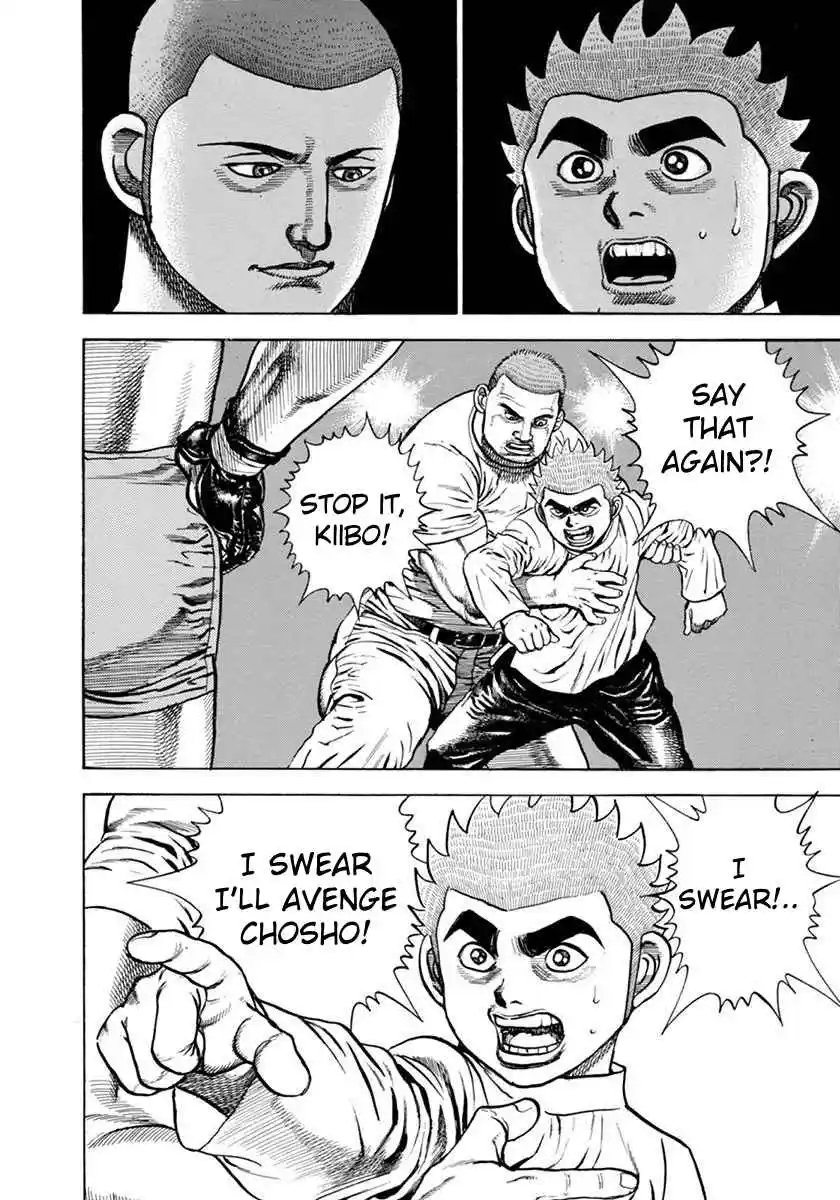 Koukou Tekken-den Tough 354