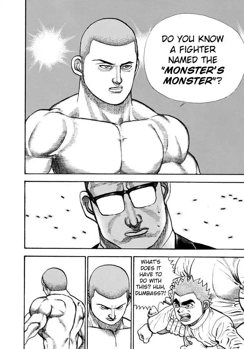 Koukou Tekken-den Tough 354