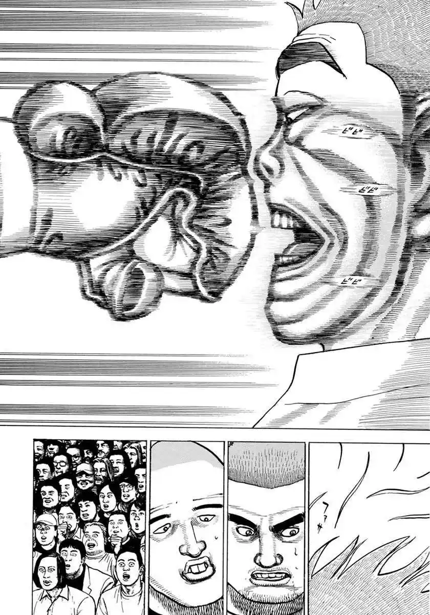 Koukou Tekken-den Tough 354