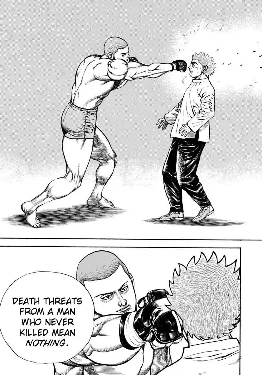 Koukou Tekken-den Tough 354