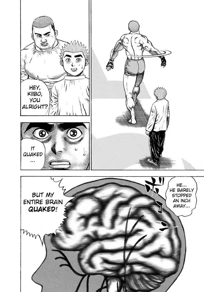 Koukou Tekken-den Tough 354