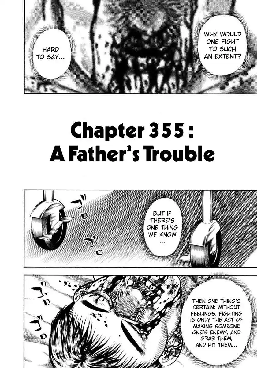 Koukou Tekken-den Tough 355