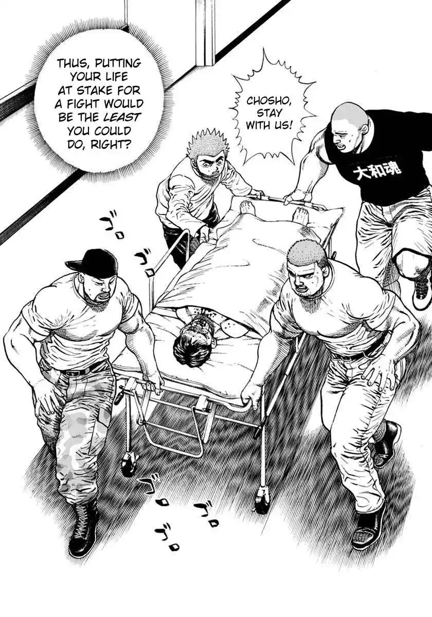 Koukou Tekken-den Tough 355