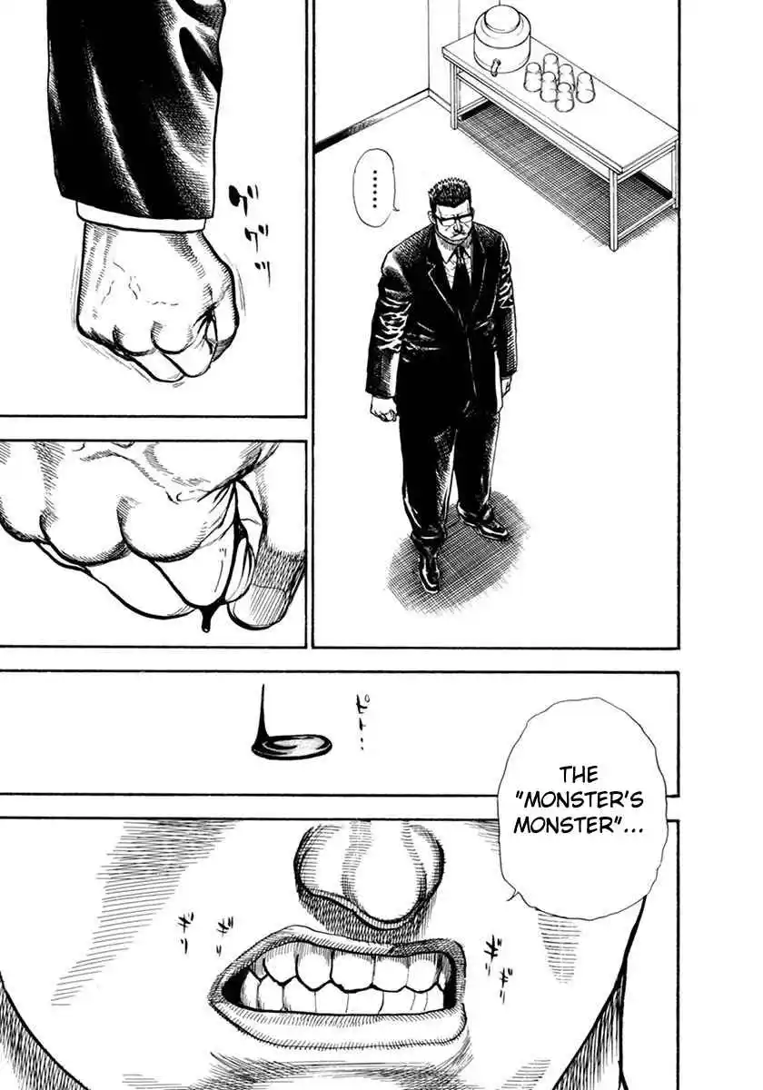 Koukou Tekken-den Tough 355