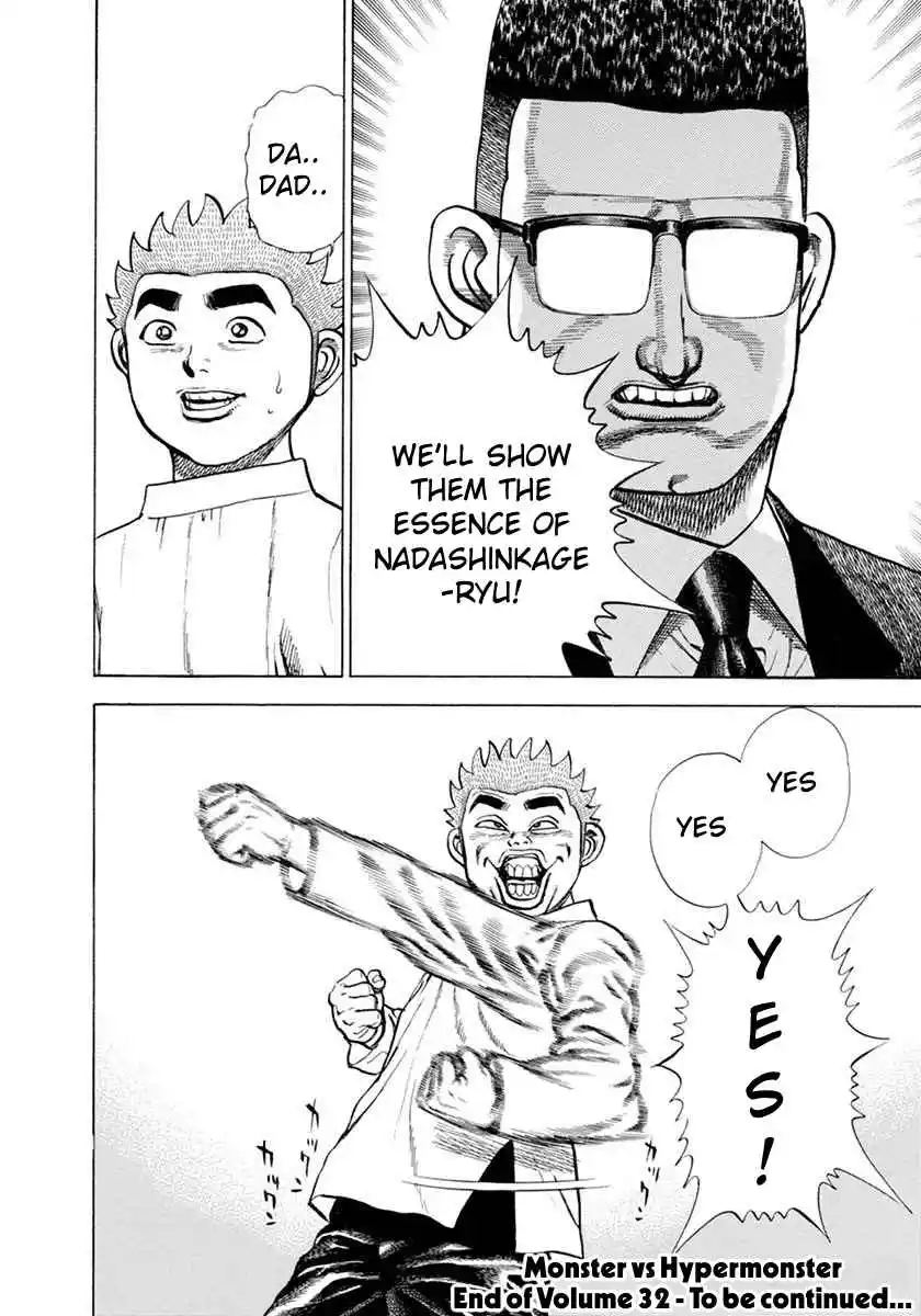 Koukou Tekken-den Tough 355