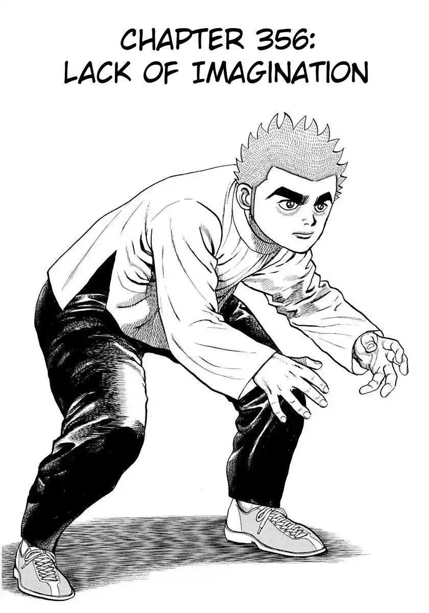 Koukou Tekken-den Tough 356