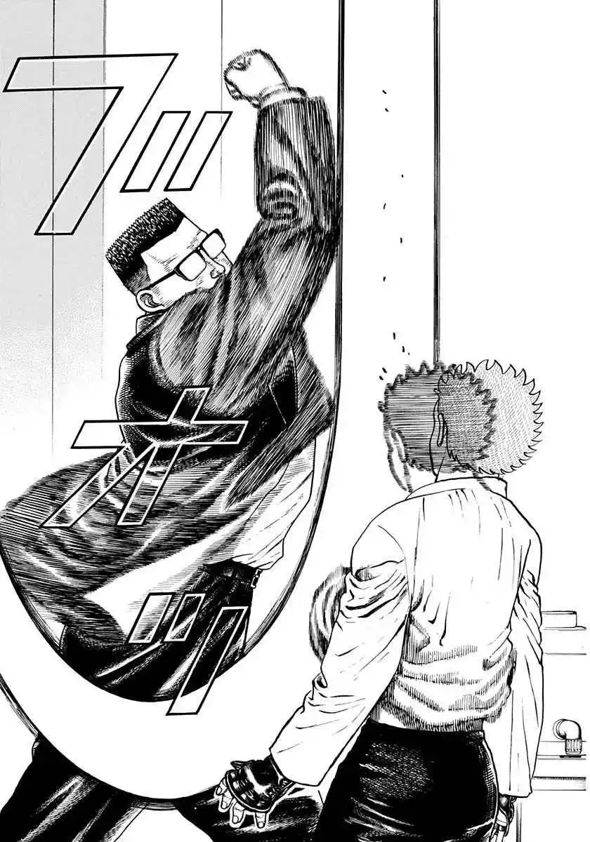 Koukou Tekken-den Tough 356