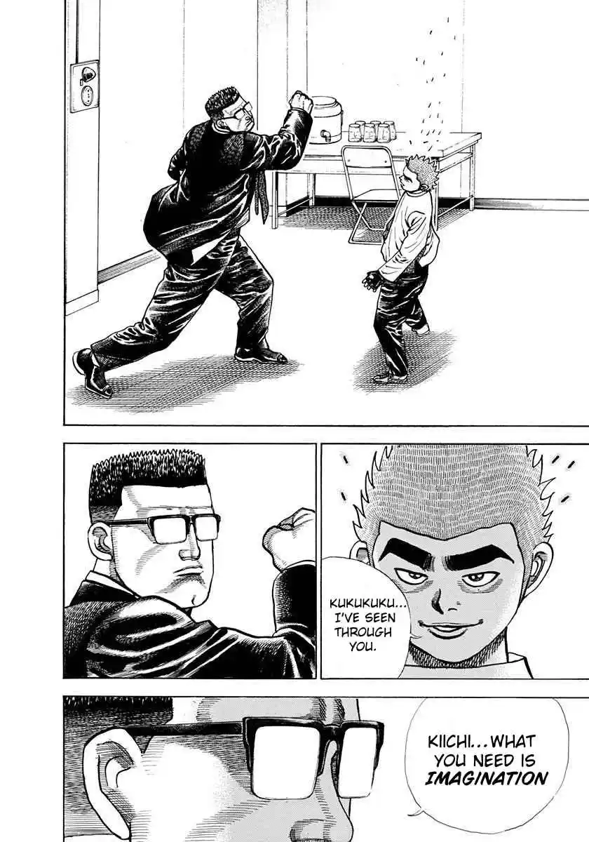 Koukou Tekken-den Tough 356