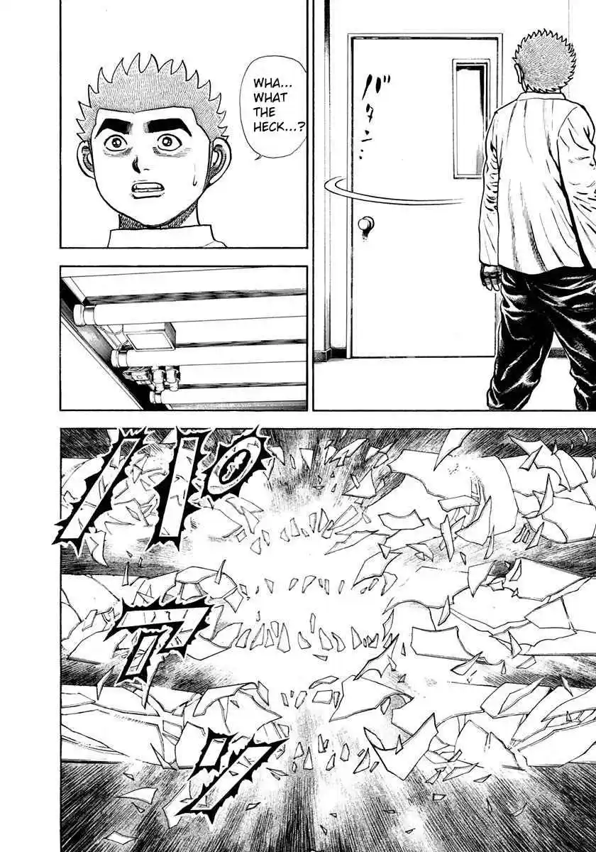 Koukou Tekken-den Tough 356