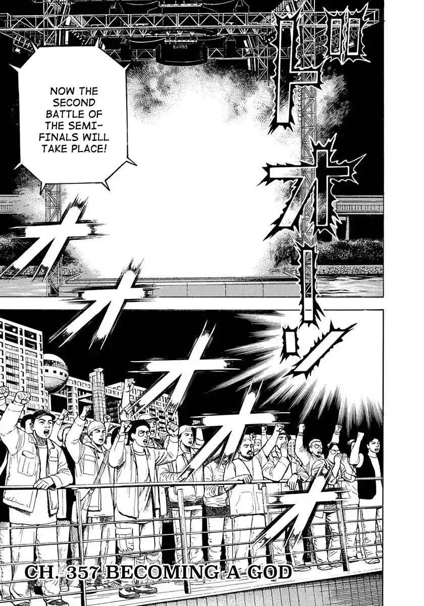 Koukou Tekken-den Tough 357