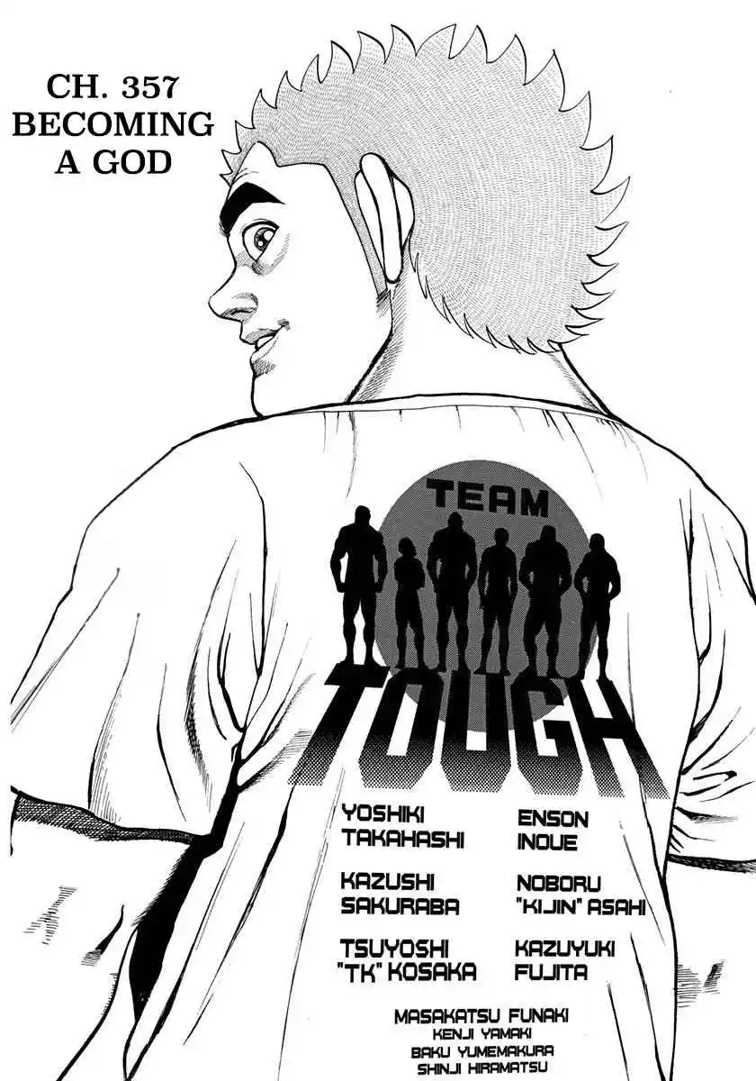 Koukou Tekken-den Tough 357