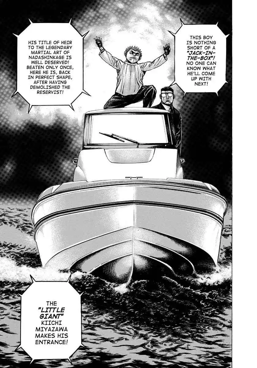 Koukou Tekken-den Tough 357