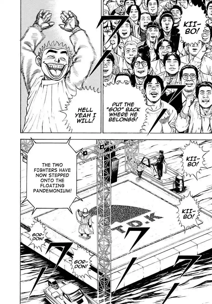 Koukou Tekken-den Tough 357