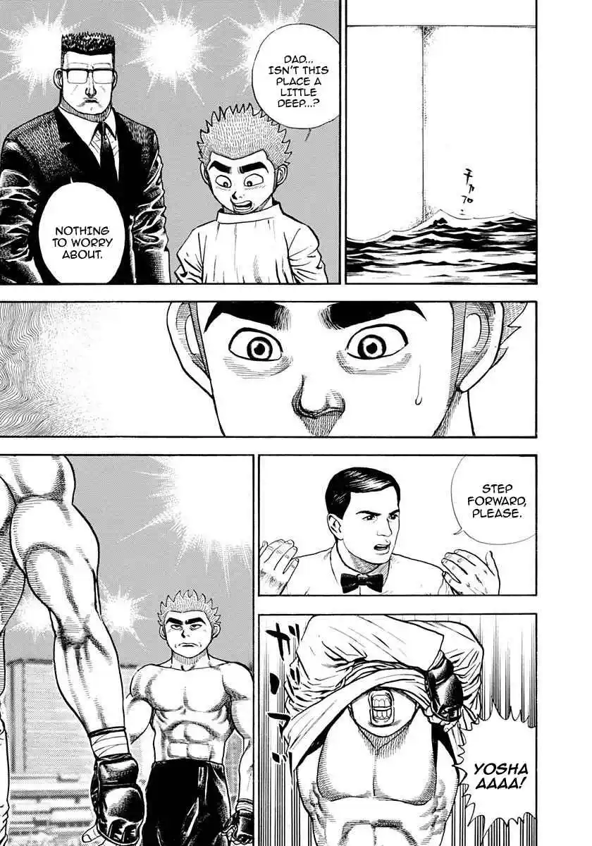 Koukou Tekken-den Tough 357