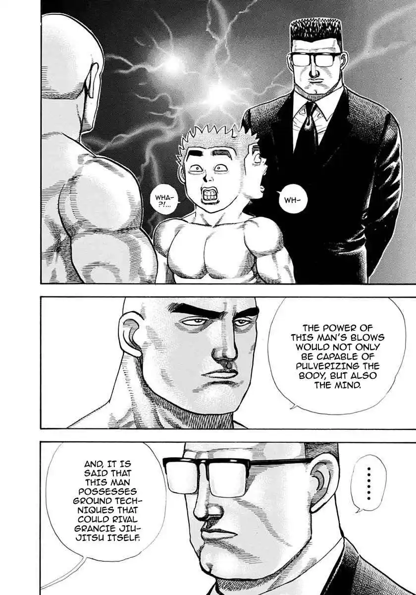 Koukou Tekken-den Tough 357