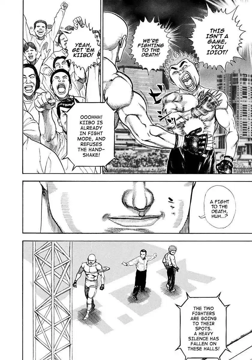 Koukou Tekken-den Tough 357