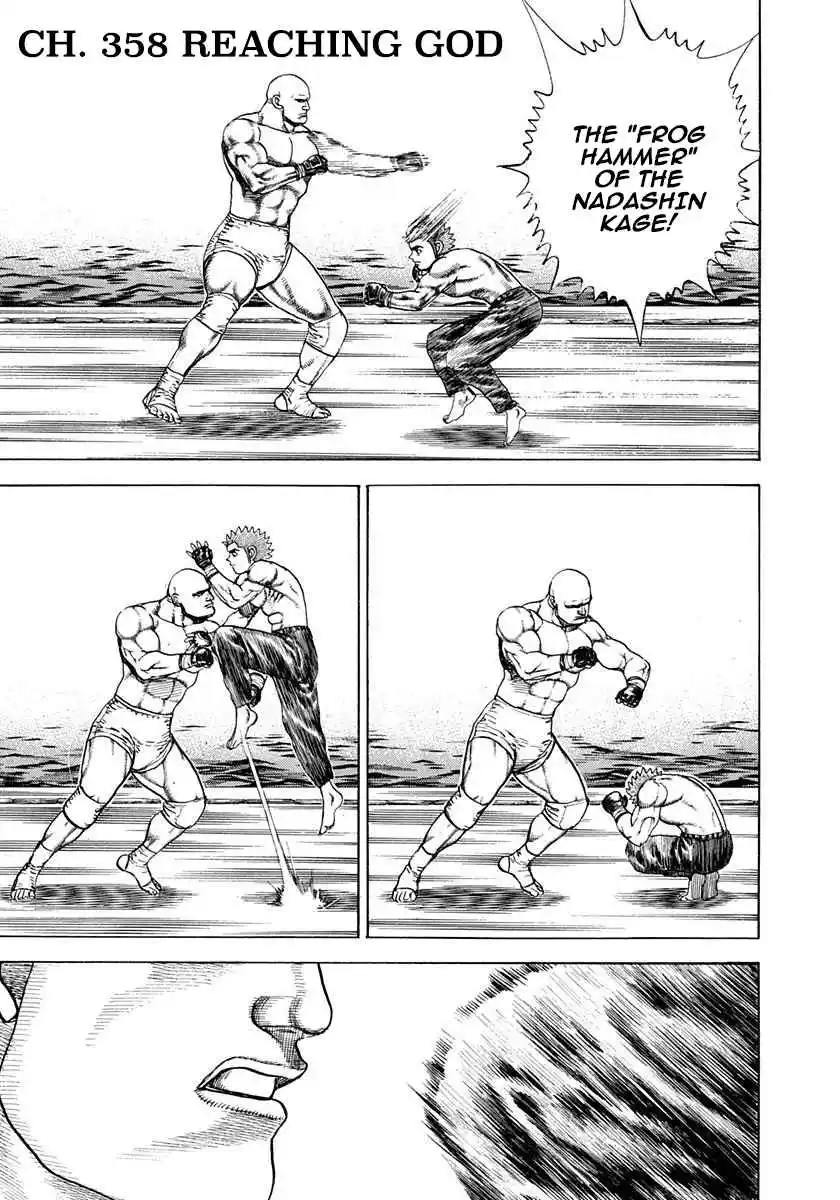 Koukou Tekken-den Tough 358