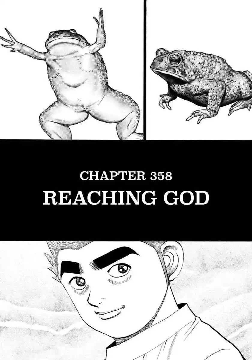 Koukou Tekken-den Tough 358