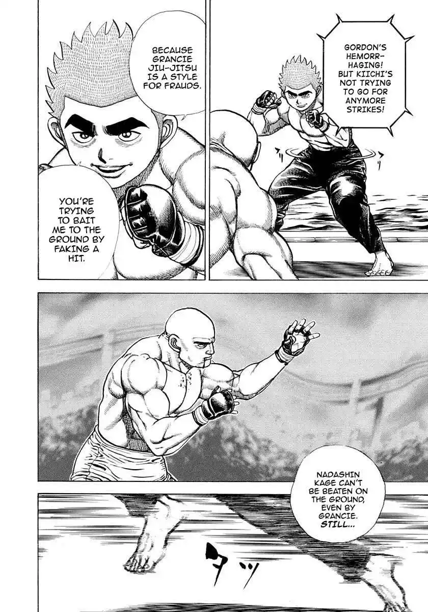 Koukou Tekken-den Tough 358