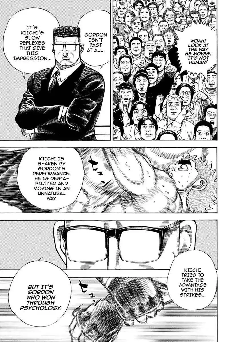 Koukou Tekken-den Tough 360