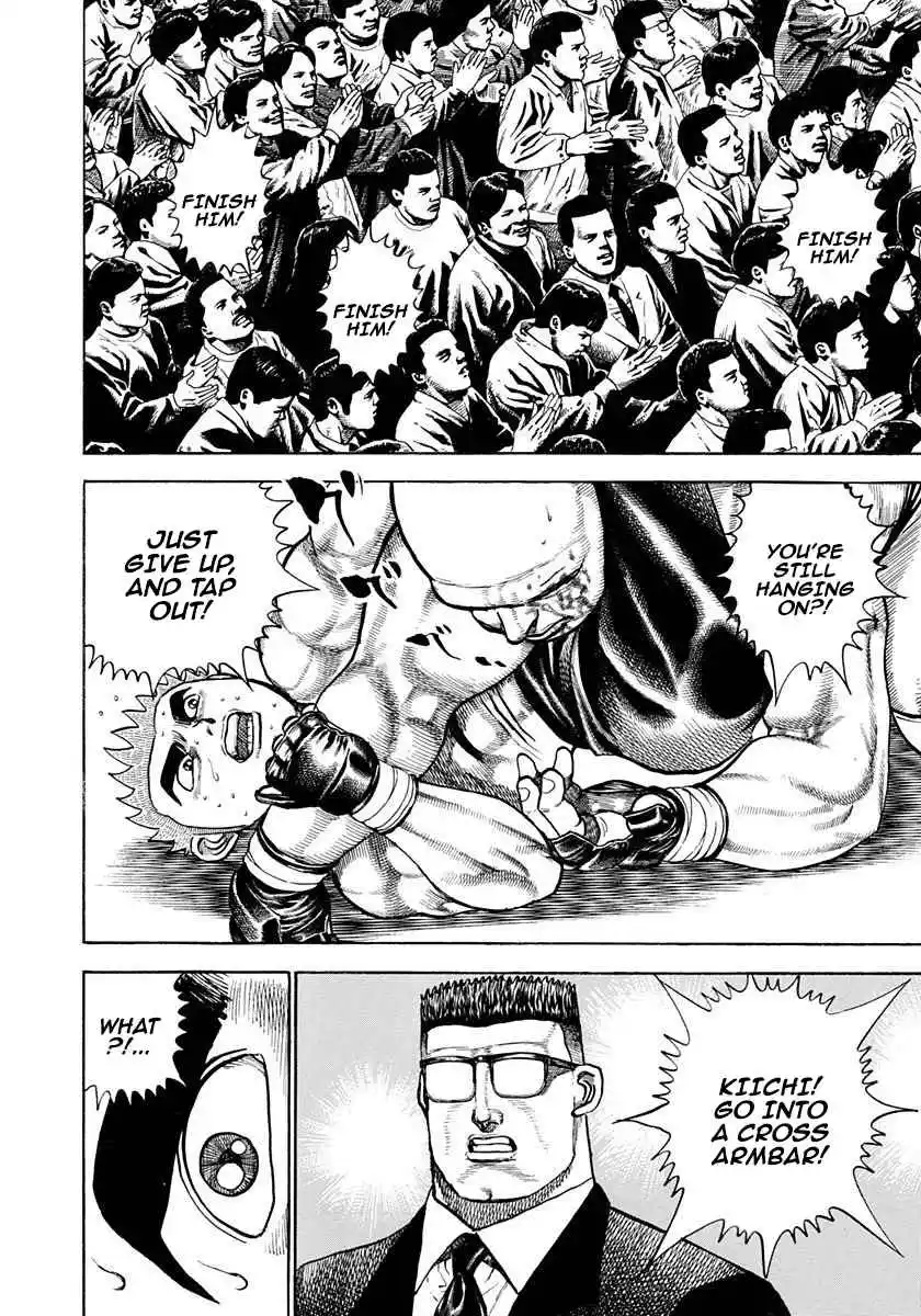 Koukou Tekken-den Tough 361