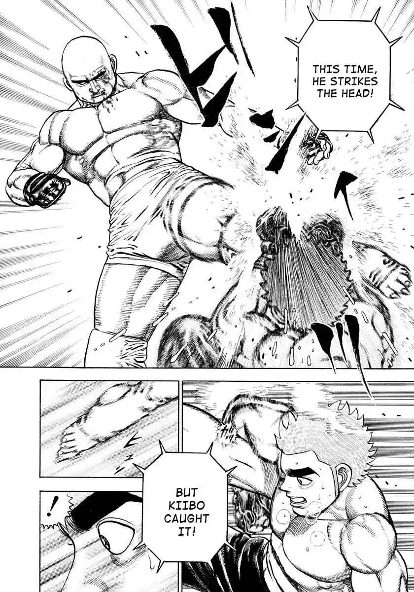 Koukou Tekken-den Tough 362