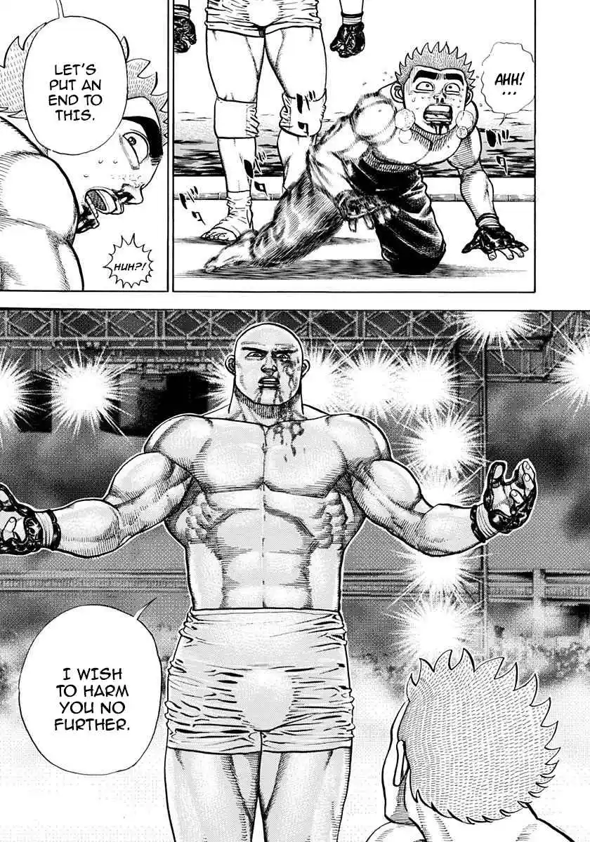 Koukou Tekken-den Tough 362