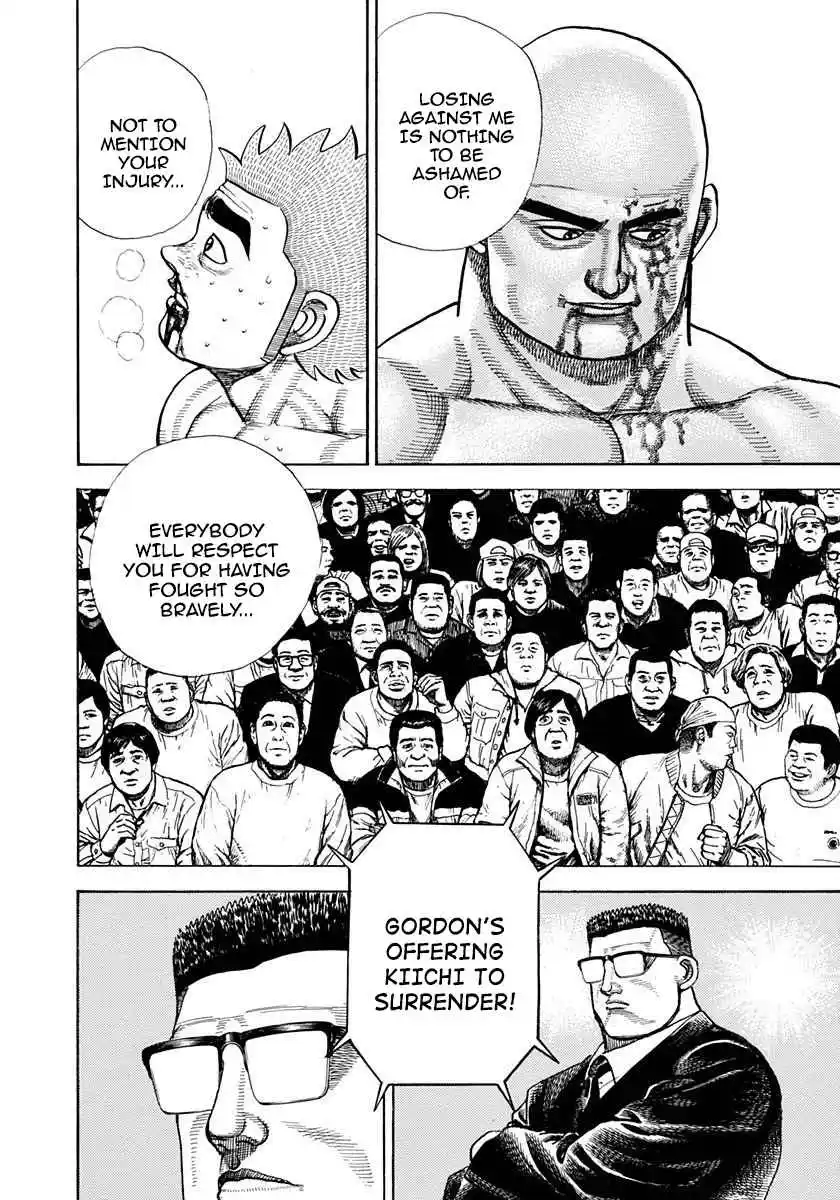 Koukou Tekken-den Tough 362