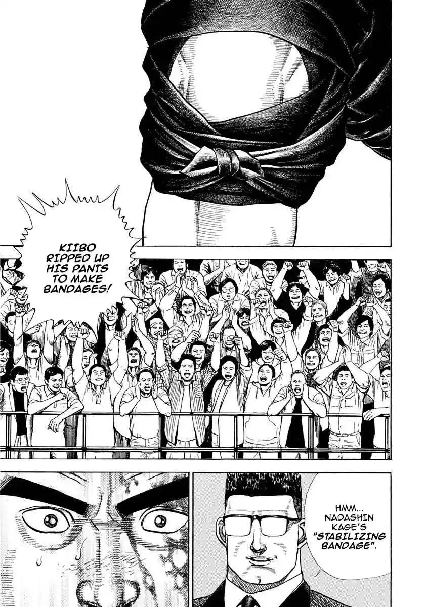 Koukou Tekken-den Tough 362