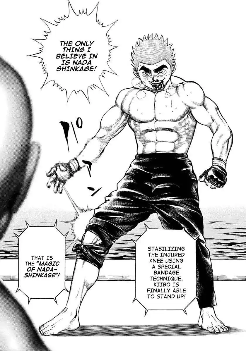 Koukou Tekken-den Tough 362