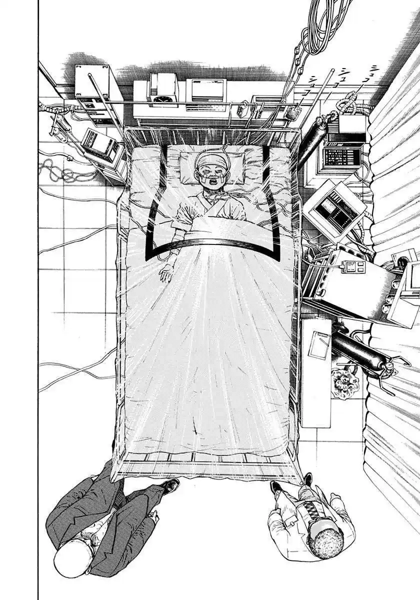 Koukou Tekken-den Tough 364