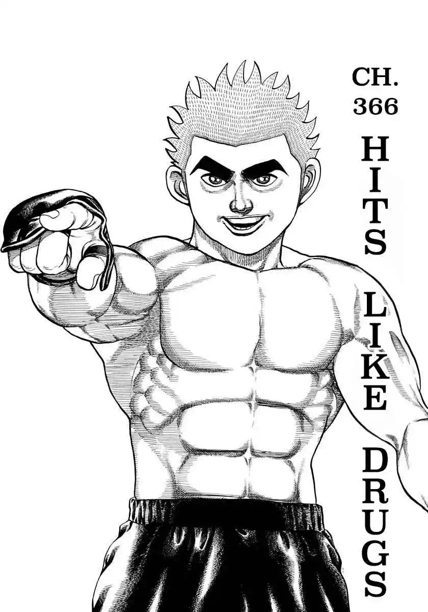 Koukou Tekken-den Tough 366