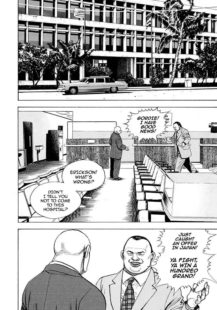 Koukou Tekken-den Tough 366