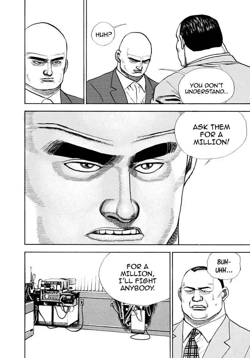 Koukou Tekken-den Tough 366