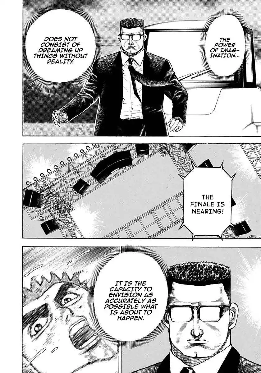 Koukou Tekken-den Tough 367