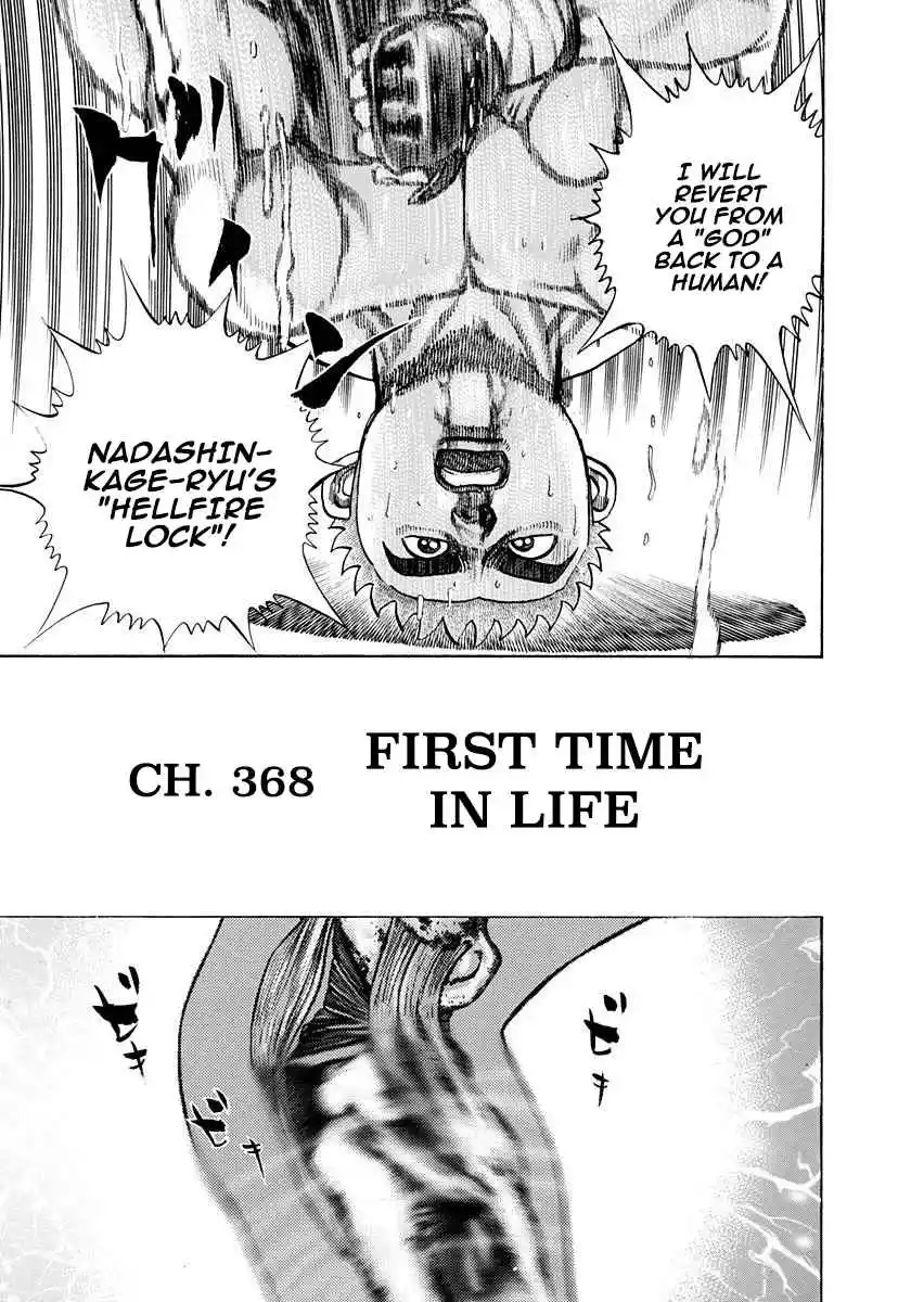 Koukou Tekken-den Tough 368