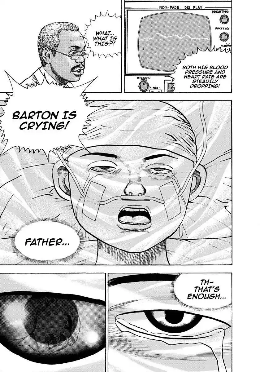 Koukou Tekken-den Tough 368