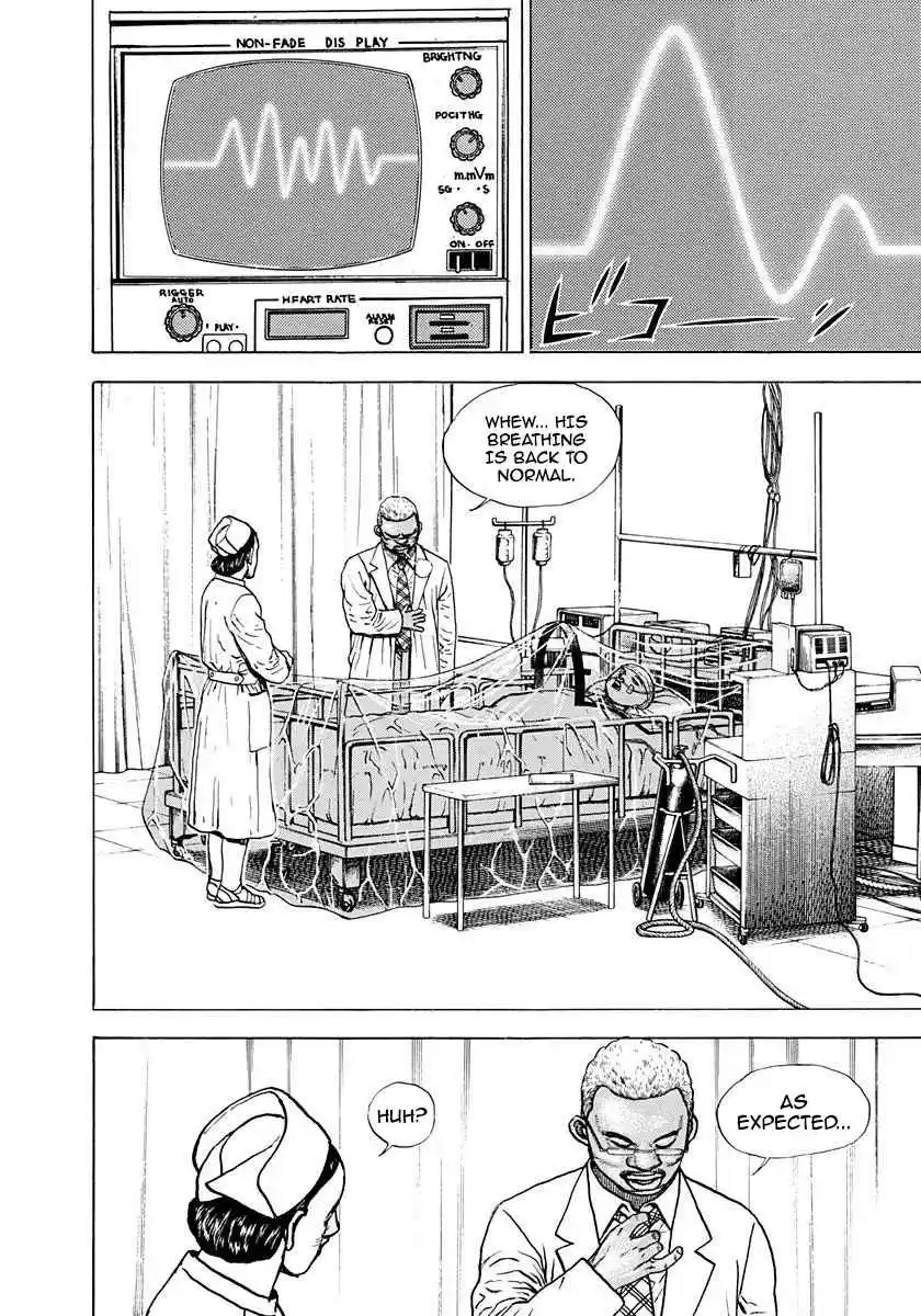 Koukou Tekken-den Tough 368