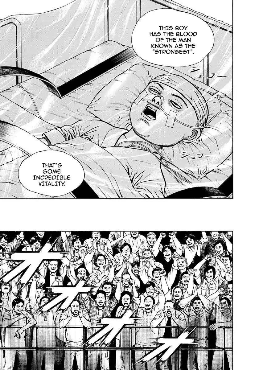 Koukou Tekken-den Tough 368