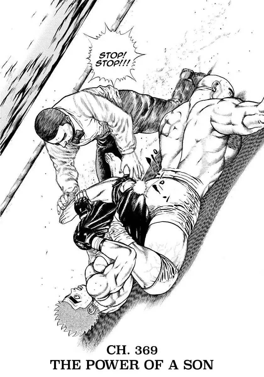 Koukou Tekken-den Tough 369