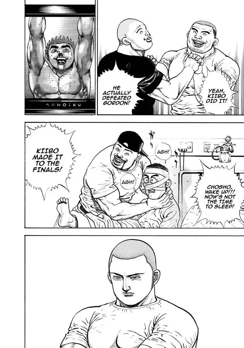 Koukou Tekken-den Tough 369