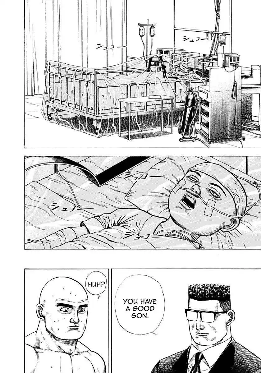 Koukou Tekken-den Tough 369