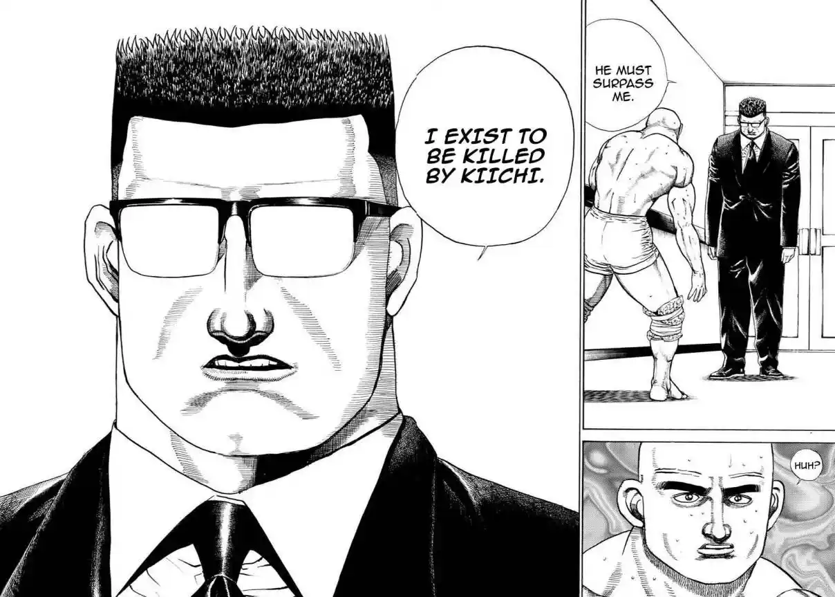 Koukou Tekken-den Tough 369